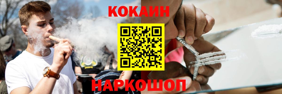 COCAIN Боливия Красноярск