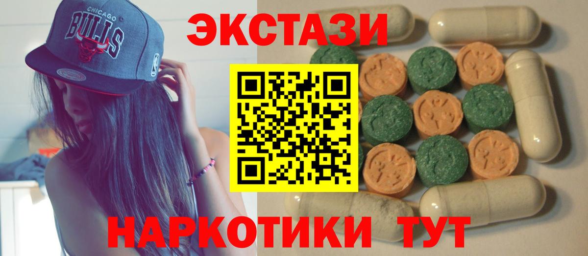 Экстази диски  Ecstasy louis Vuitton  Вход с VPN  Красноярск 