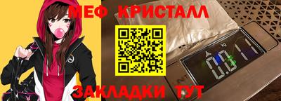 кокаин Кинель
