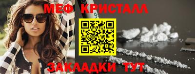 каннабис Комсомольск-на-Амуре