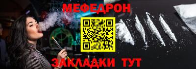 кокаин Кинель