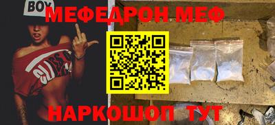 эйфоретик Кимры