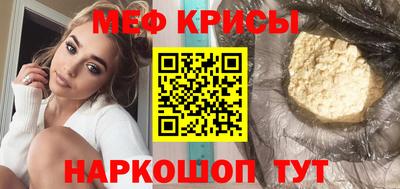 кокаин Кинель