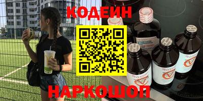 эйфоретик Кимры