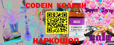 кокаин Кинель
