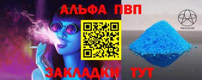 кокаин Кинель