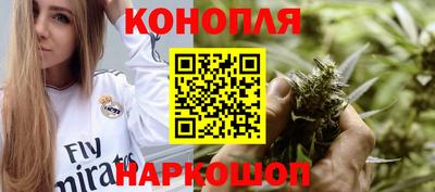 кокаин Конаково