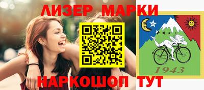 кокаин Кинель