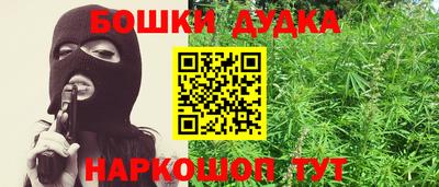 каннабис Комсомольск-на-Амуре