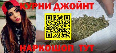 каннабис Комсомольск-на-Амуре