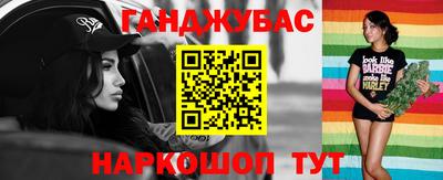 кокаин Кинель