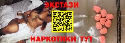 кристаллы Коммунар