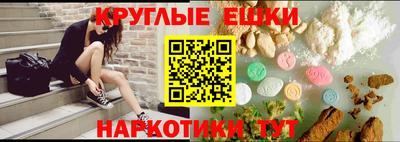 кокаин Кинель