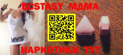 эйфоретик Кимры