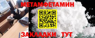 кристаллы Коммунар