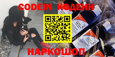 кокаин Конаково