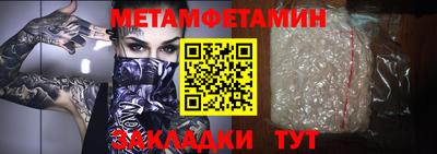 кокаин Кинель
