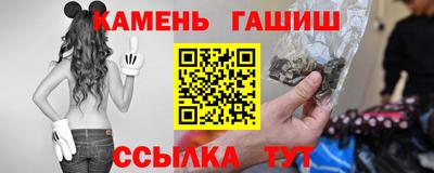кокаин Кинель
