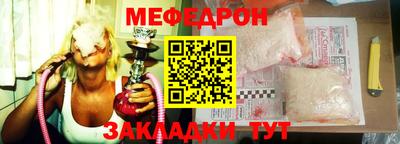 кокаин Кинель