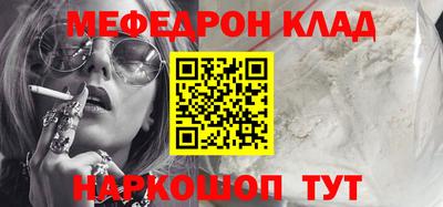 эйфоретик Кимры