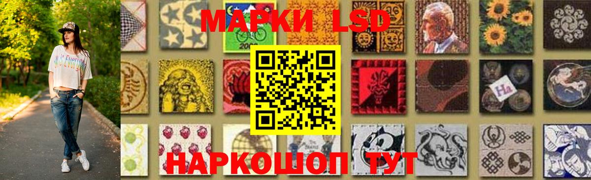 Красноярск  Лсд 25 экстази кислота  Вход с VPN  ЛСД экстази  Лсд 25 экстази кислота 