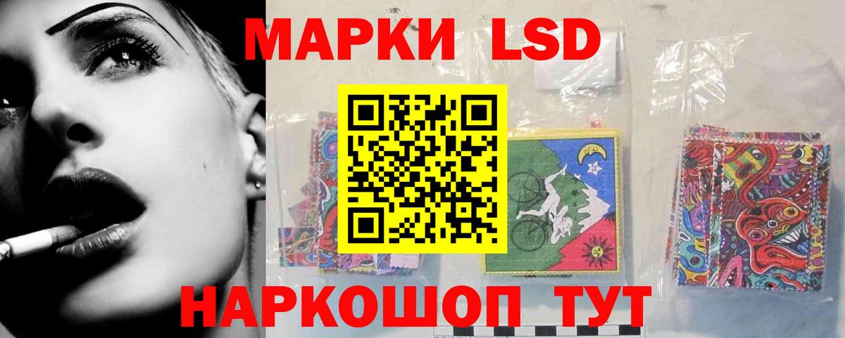 ЛСД экстази кислота Красноярск