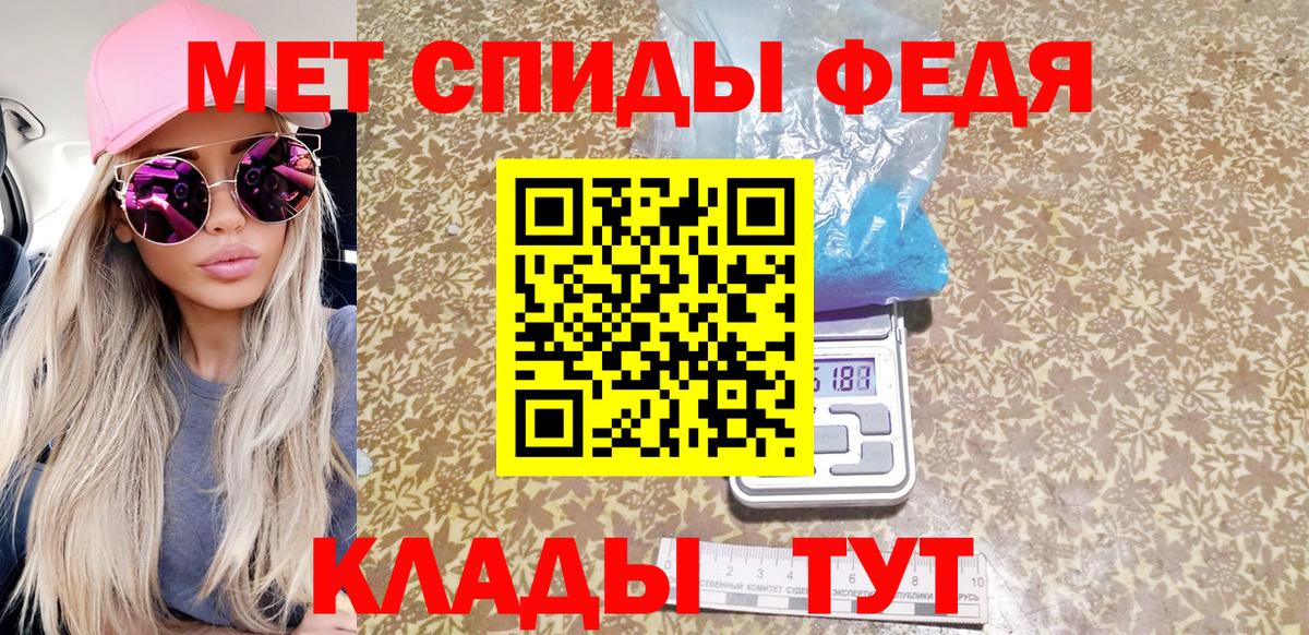 МЕТАМФЕТАМИН кристалл  Вход с VPN  МЕТАМФЕТАМИН кристалл  Красноярск 