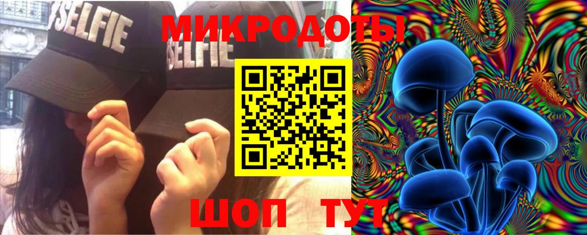 Красноярск  Галлюциногенные грибы ЛСД  Галлюциногенные грибы Magic Shrooms  Вход с VPN 