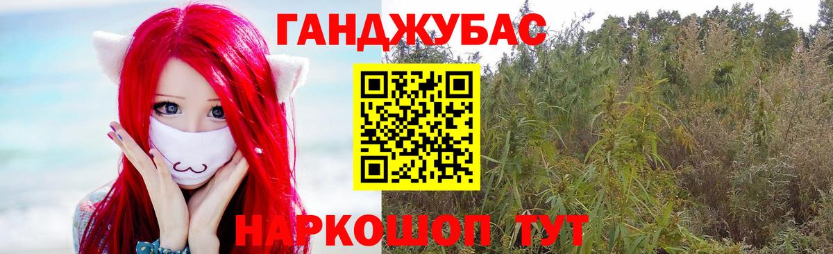 Конопля сатива  МАРИХУАНА AK-47  Каннабис гибрид  Бошки марихуана Amnesia  Вход с VPN  Красноярск 
